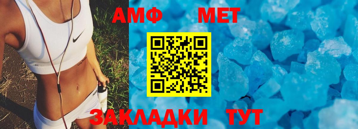 Елизово  Amphetamine Розовый  мега как зайти  Вход с VPN  Амфетамин 