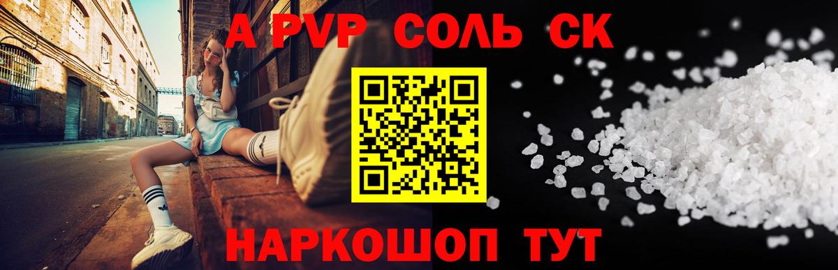 APVP VHQ Елизово