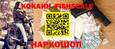 MESCALINE Кумертау