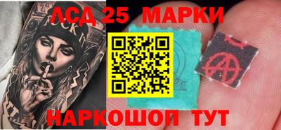 MESCALINE Кумертау