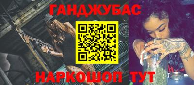 MESCALINE Кумертау