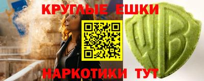 альфа пвп Кунгур