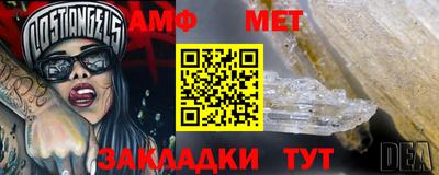 MESCALINE Кумертау