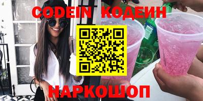 MESCALINE Кумертау