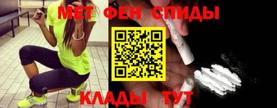 альфа пвп Кунгур