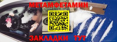 MESCALINE Кумертау