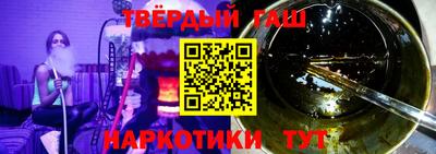 гидра Кулебаки