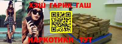 гидра Кулебаки