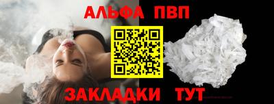 гидра Кулебаки