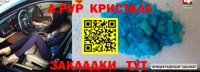 MESCALINE Кумертау