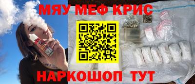 альфа пвп Кунгур