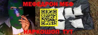 MESCALINE Кумертау