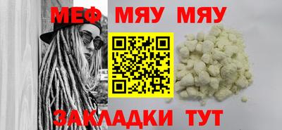 альфа пвп Кунгур