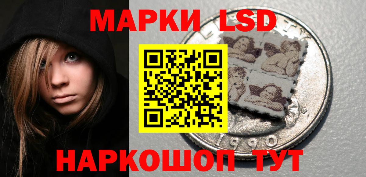 Лсд 25 экстази ecstasy  Вход с VPN  Елизово  Лсд 25 экстази  Лсд 25 экстази кислота 
