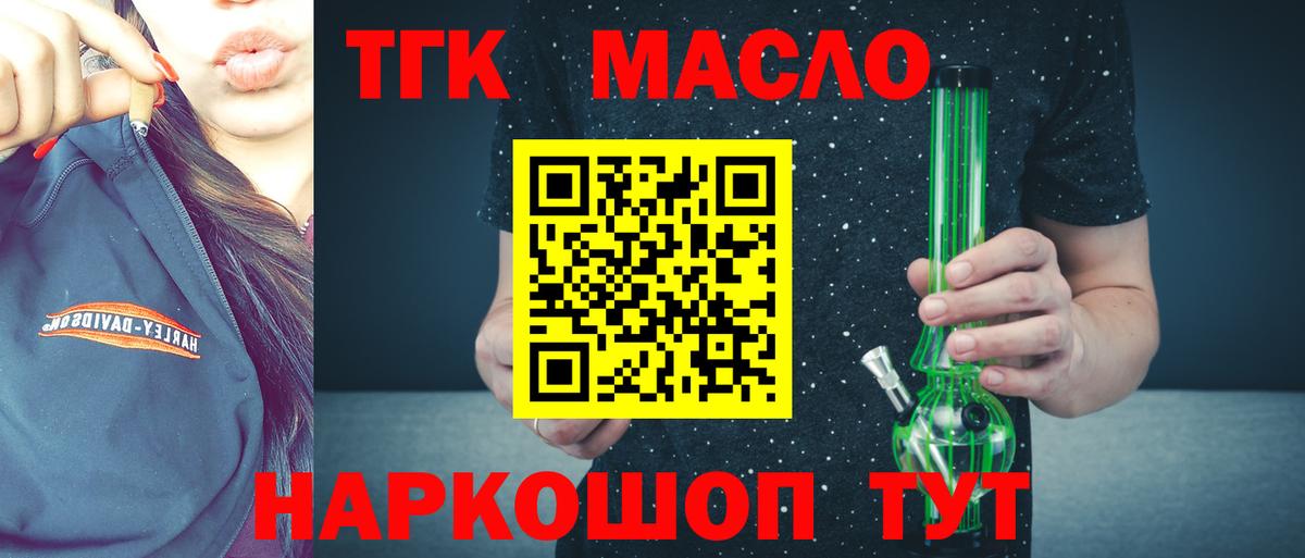 Елизово  ТГК концентрат  Вход с VPN 