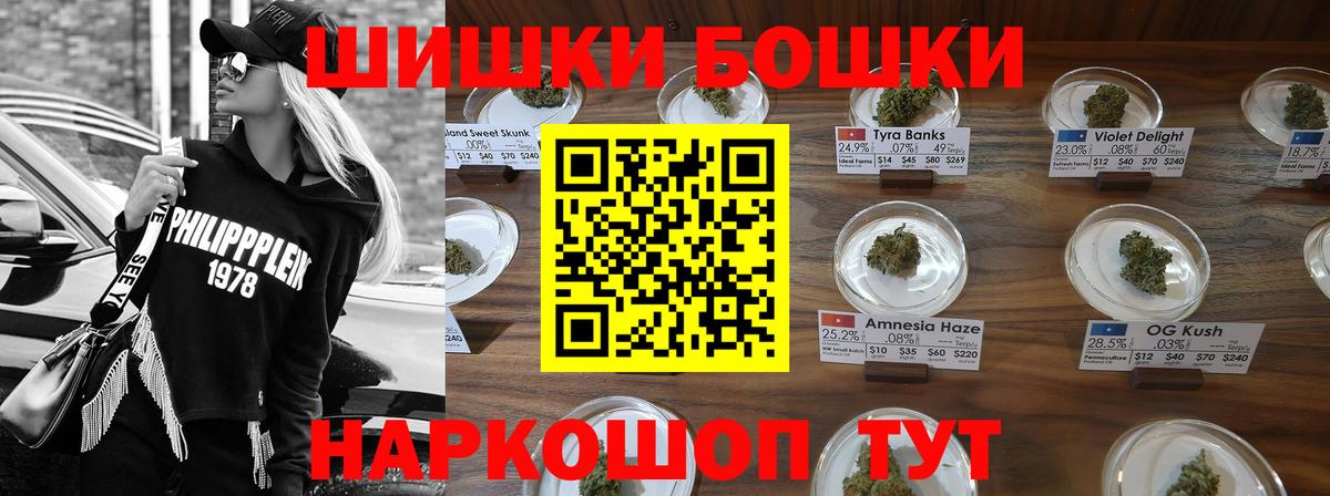 Елизово  Марихуана Amnesia  МАРИХУАНА тримм  Вход с VPN  Бошки Шишки ГИДРОПОН 